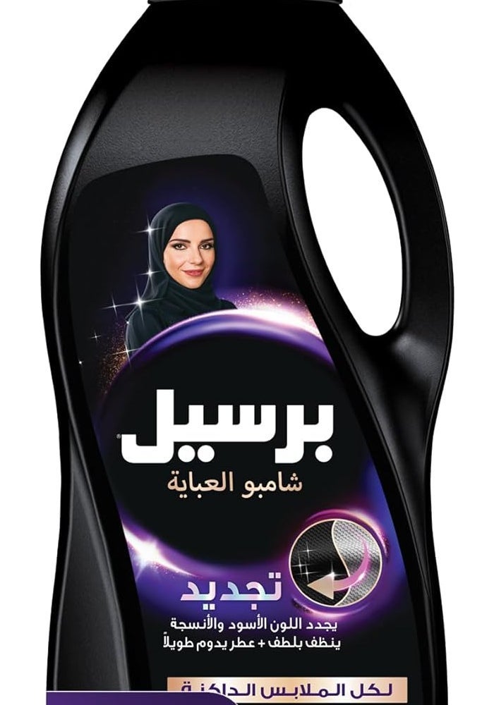 Persil Abaya Liquid Wash 2Litre - Image 1